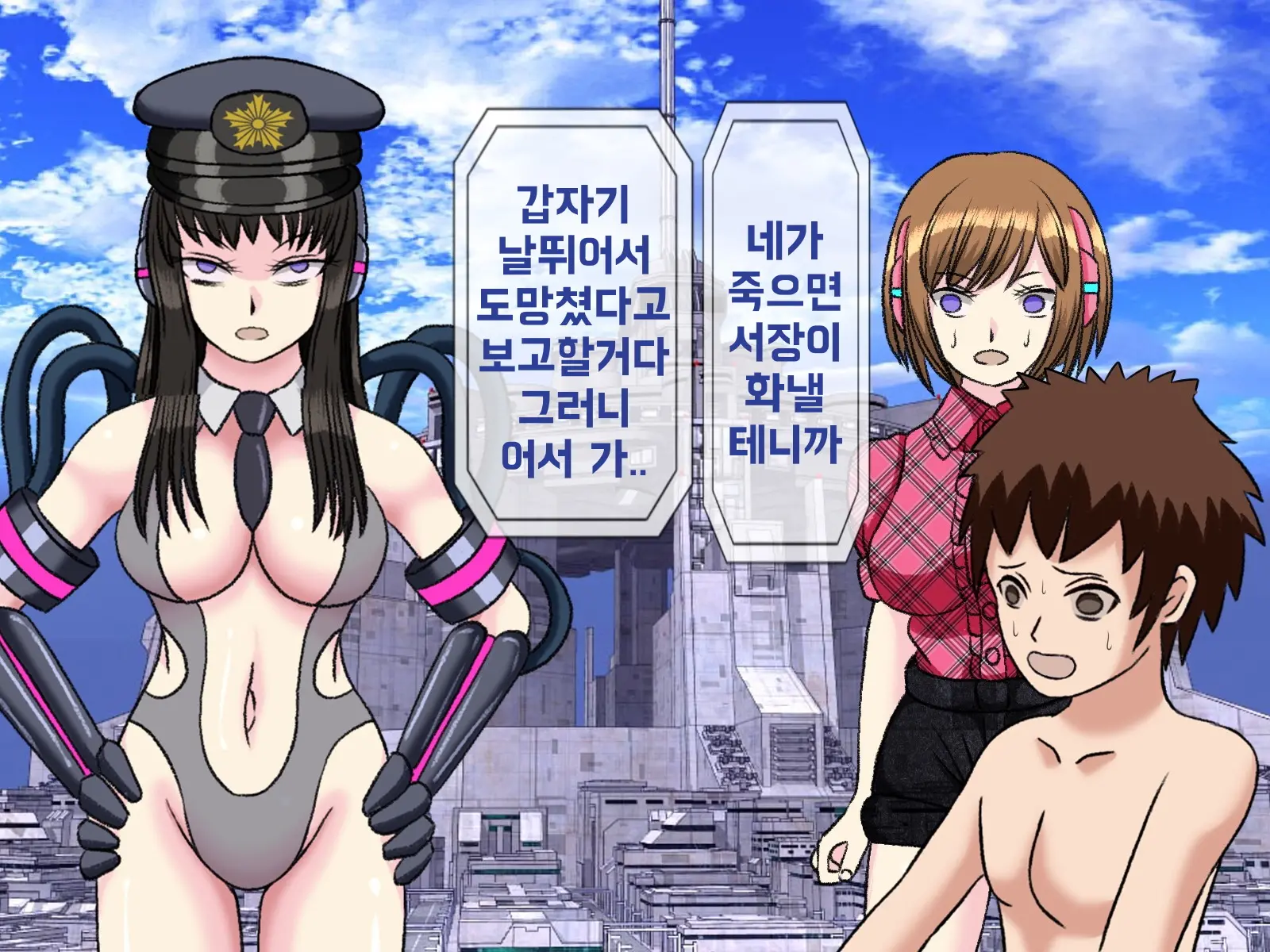 Mugen Shasei Goumon 9 | 무한사정고문 9